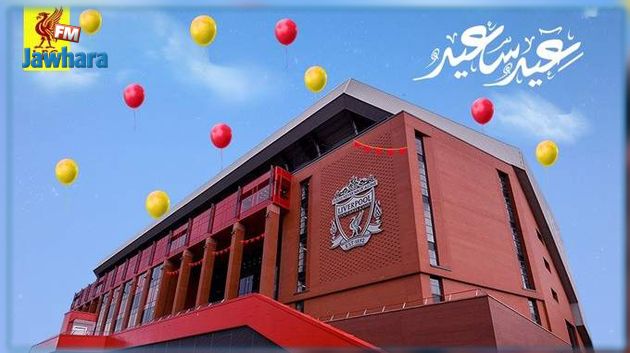  الأندية الكبرى في أوروبا تهنأ المسلمين بالعيد
