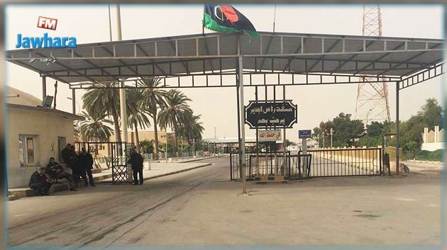 السّماح للمواطنين الليبيين العبور إلى الأراضي الليبية عبر معبر راس جدير