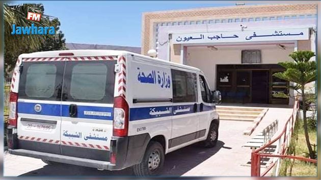حادثة