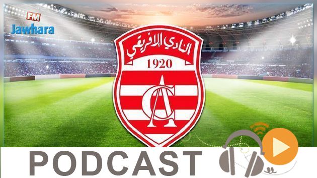 جوهرة سبور الساعة السابعة و النصف صباحا ليوم الثلاثاء 02-06-2020