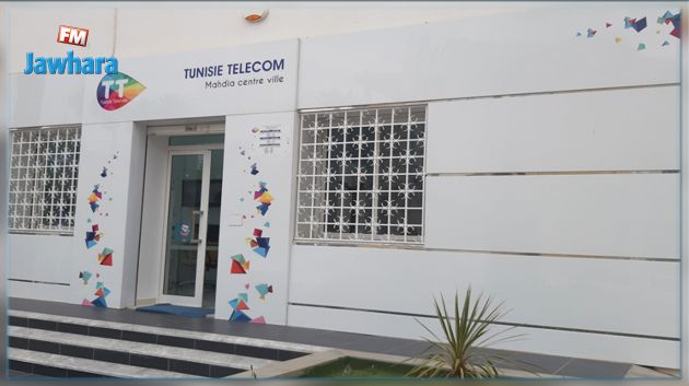 اتصالات تونس تفتتح فضاء تجاريّا ثالثا بمدينة المهدية وخدمات متطورة وأكثر قربا من الحرفاء