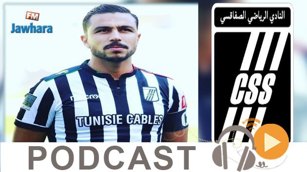 جوهرة سبور الساعة السابعة و النصف صباحا ليوم الجمعة 05 -06-2020
