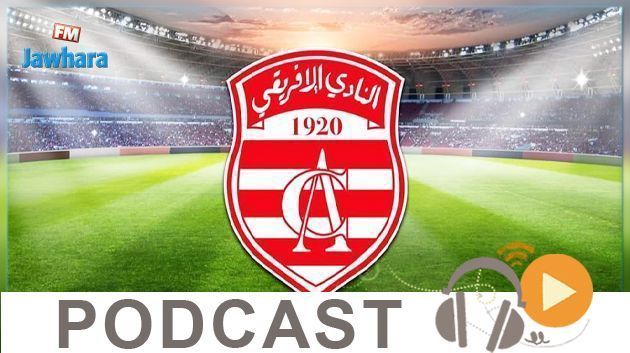 جوهرة سبور الساعة الثانية زوالا ليوم الإثنين 08-06-2020