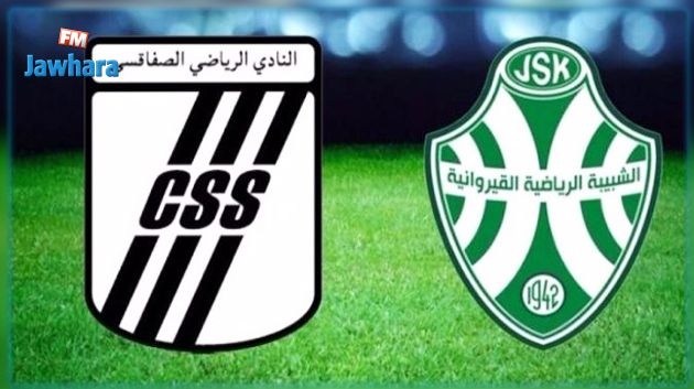 الشبيبة تواجه النادي الصفاقسي وديا