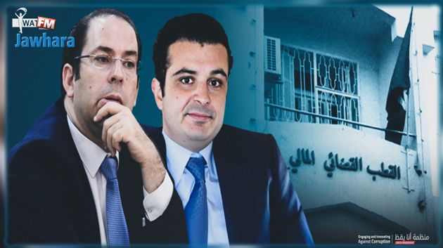 أنا يقظ: القطب القضائي المالي حقق مع يوسف الشاهد ومجموعة من الأطراف