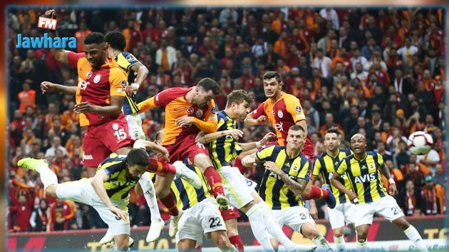 الدوري التركي يعود للنشاط اليوم بعد 3 أشهر من التوقف