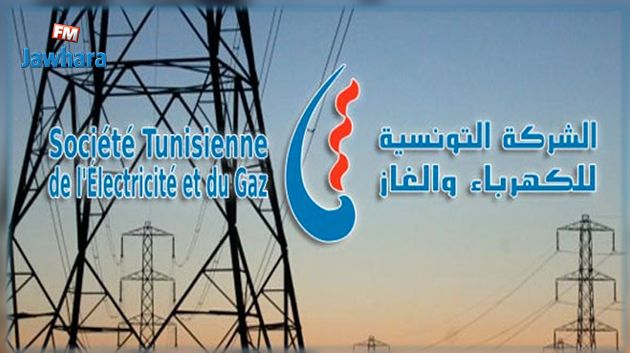 تسمية رئيس مدير عام جديد للـ