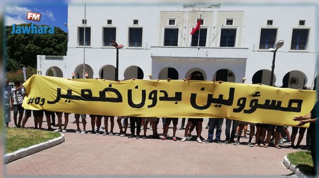 مسيرة احباء النادي البنزرتي ترفع عديد الشعارات