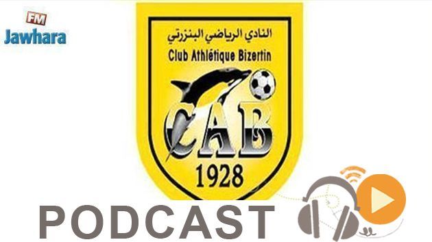 جوهرة سبور الساعة العاشرة ليلا ليوم الاحد 14-06-2020