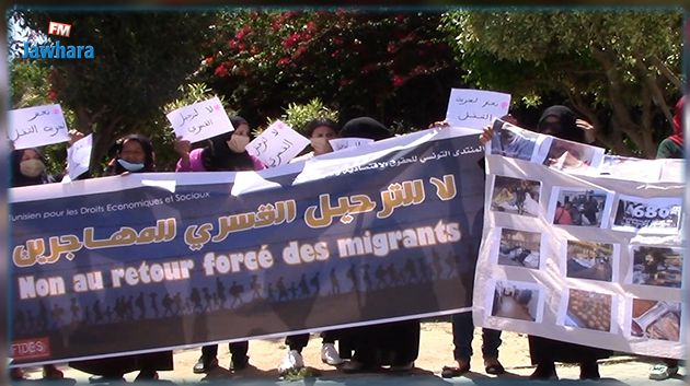 عدد من أهالي المهاجرين المحتجزين بمليلة ينفذون وقفة احتجاجية أمام سفارة إسبانيا بتونس