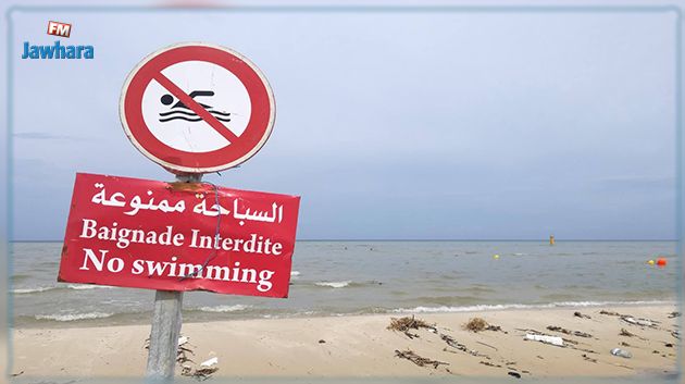 بسبب رداءة المياه فيها: منع السباحة في 23 نقطة سوداء