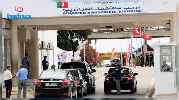 الاجراءات التي ستتّخذها تونس مع السّياح الجزائريين