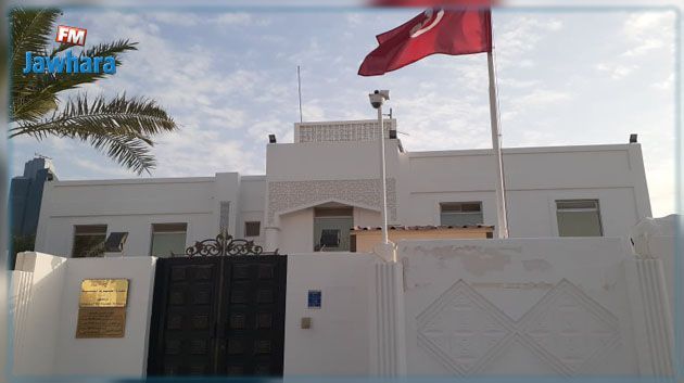 الخارجية : تواصل تأمين الخدمات القنصلية ورحلات الإجلاء من قطر رغم إغلاق السفارة
