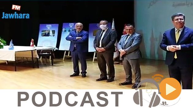 جوهرة سبور الساعة الثانية زوالا ليوم الثلاثاء 23-06-2020