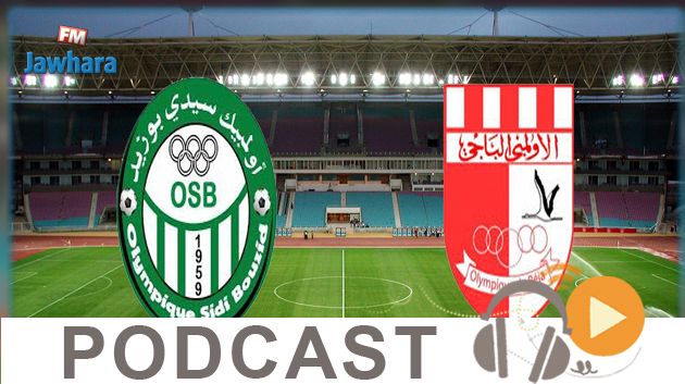 جوهرة سبور الساعة السابعة و النصف صباحا ليوم  الاربعاء  24-06-2020