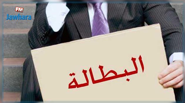 لجنة التربية بالبرلمان تصادق على قانون تشغيل من طالت بطالتهم