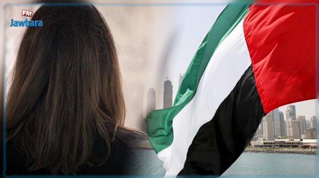 تونسية عالقة في الإمارات بسبب جنسية زوجها الأردني تتوجه بنداء