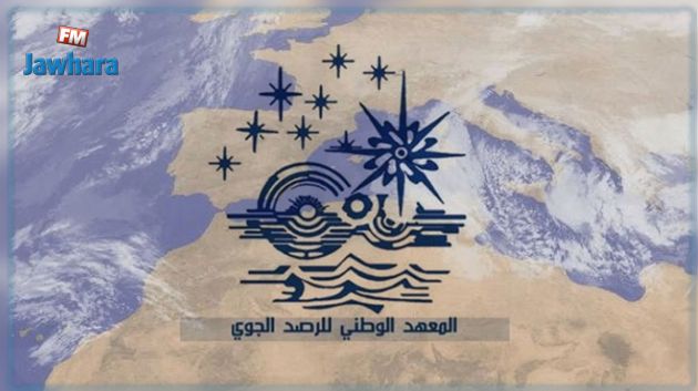 المعهد الوطني للرصد الجوي يُطلق موقع واب جديد و متطور
