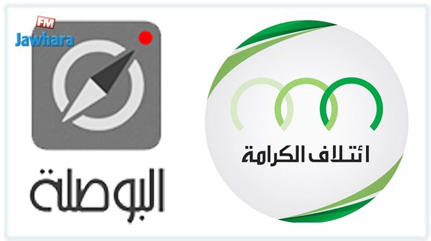مشروع تنقيح المرسوم 116: 