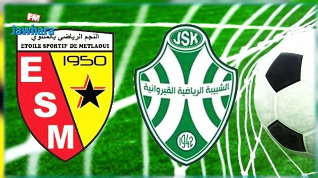 ودي : نجم المتلوي يفوز على شبيبة القيروان