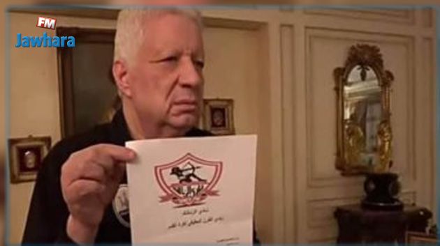 مرتضى منصور يسجل علامة