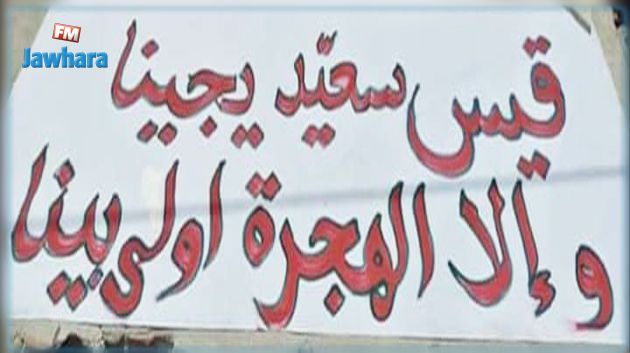 مسيرة في رمادة للمطالبة برد الاعتبار