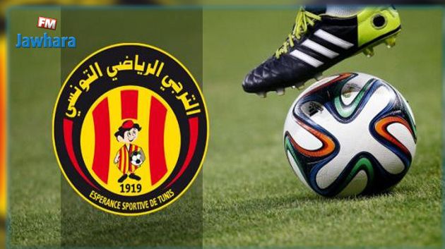 الترجي الرياضي: الغربلة تطيح بـ 4 لاعبين والهيئة تجدد عقود هذا الثلاثي