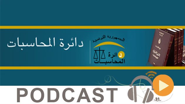 نشرة أخبار منتصف الليل ليوم السبت 18-10-14