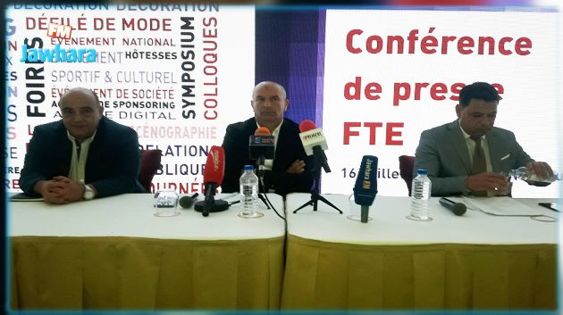 تأسيس الجامعة التونسية لتنظيم التظاهرات