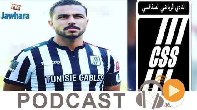 جوهرة سبور الساعة السابعة و النصف صباحا ليوم الجمعة 17-07-2020