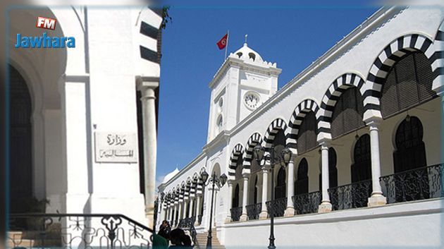 وزارة المالية تنشر وثيقة تتعلّق بإجراءات المرحلة القادمة