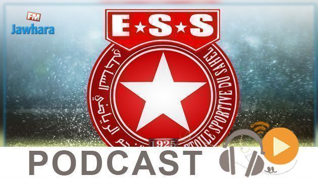 جوهرة سبور الساعة السابعة و النصف صباحا ليوم الاثنين 20-07-2020