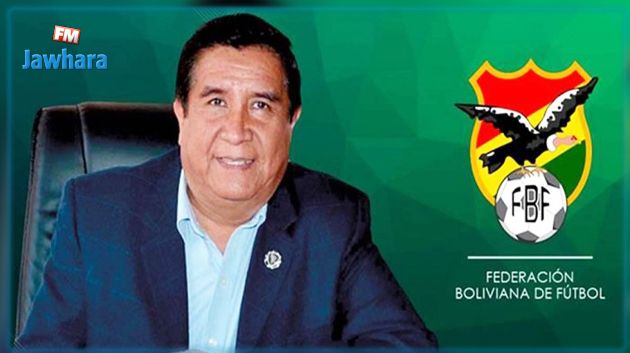 وفاة رئيس الاتحاد البوليفي بسبب فيروس كورونا