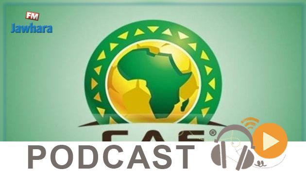 جوهرة سبور الساعة العاشرة ليلا ليوم الإثنين 20-07-2020