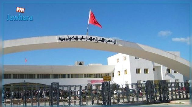 شبهات تدليس نتائج امتحانات في ISET جندوبة : النيابة العمومية تتحرك
