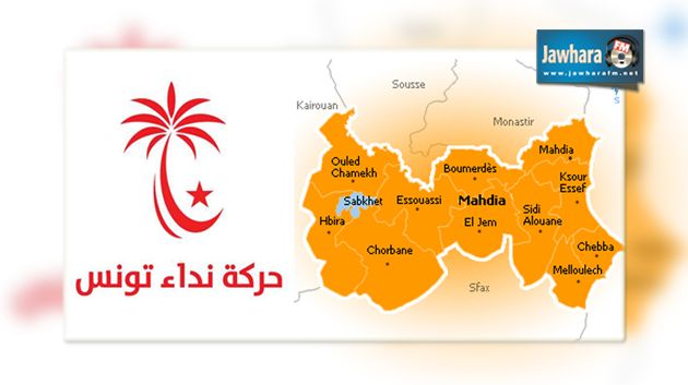 المهدية : المنسق المحلي لحركة نداء تونس بالشابة يتعرض للطعن بسكين