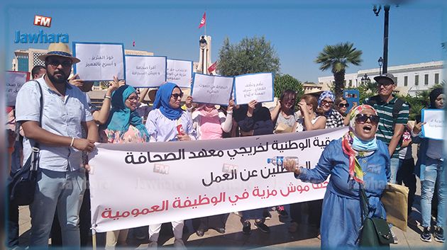 وقفة احتجاجية للصحفيين المعطّلين عن العمل (صور)
