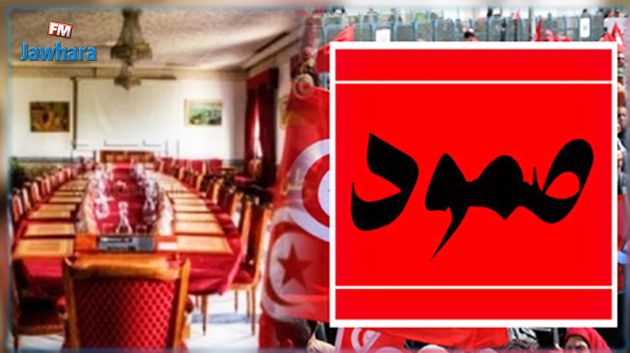 ائتلاف صمود يدعو رئيس الجمهورية الى تكليف رئيس حكومة مستقل عن الأحزاب