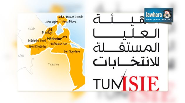 هيئة الإنتخابات بمدنين تعلن وصول المعدات الإنتخابية