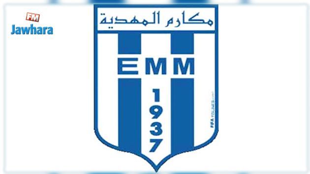 مكارم المهدية : تحديد موعد الجلسة العامة الانتخابية للفريق