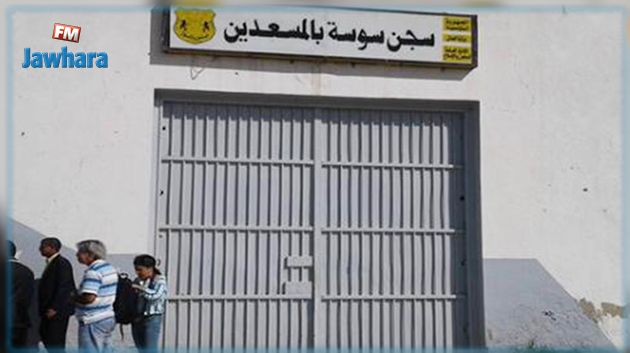 جريمة قتل في سجن المسعدين