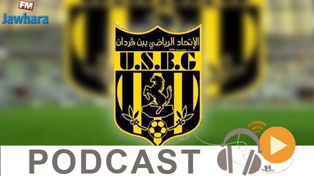جوهرة سبور الساعة الثانية زوالا ليوم الاثنين 27-07-2020