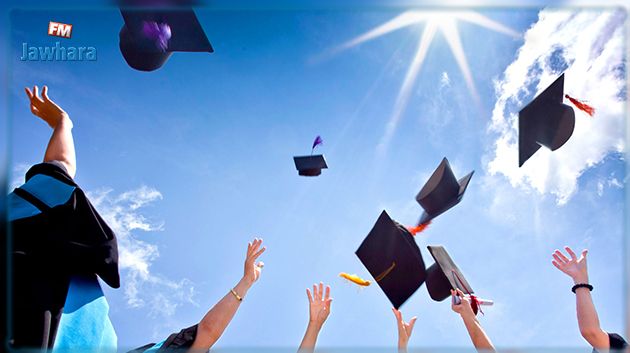 فتح باب الترشح للحصول على منح جامعية بالخارج وتونس للمتفوقين في الدورة الرئيسية لبكالوريا 2020