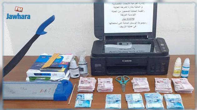 يستخدمون أوراقا نقديّة مدلّسة لصرفها على 