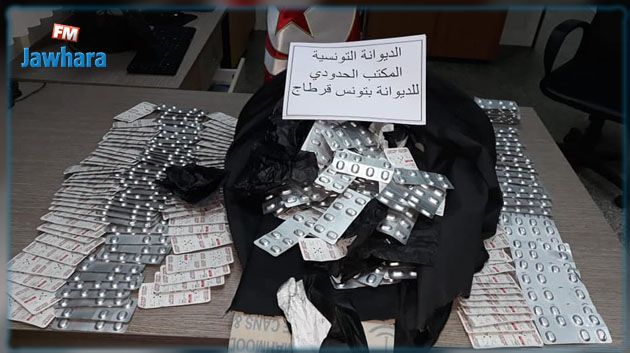 مطار تونس قرطاج: حجز أقراص مخدّرة لدى مسافرة فرنسية (صور)