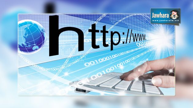 تونس تتحصل على جائزة الأمم المتحدة في مجال الإدارة الإلكترونية