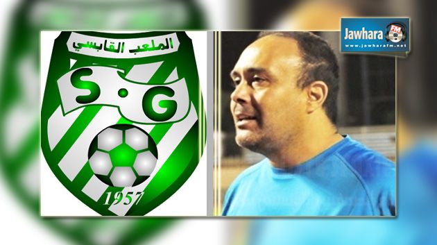 نهاية العلاقة بين الملعب القابسي و المدرب حمادي الدو