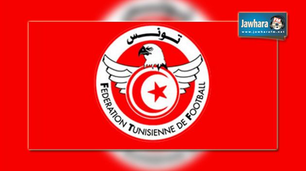 كأس تونس : قرعة الدور الأول لكأس تونس يوم الاربعاء 22 أكتوبر