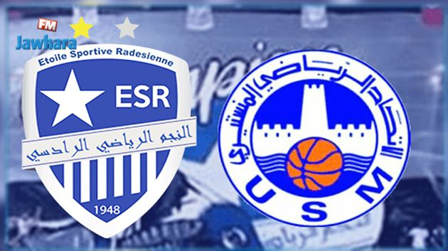 كرة السلة : مواعيد مواجهات الإتحاد المنستيري و النجم الرادسي في نهائي البطولة