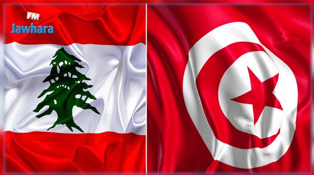تونس تعلن عن تضامنها التام مع لبنان إثر انفجار بيروت
